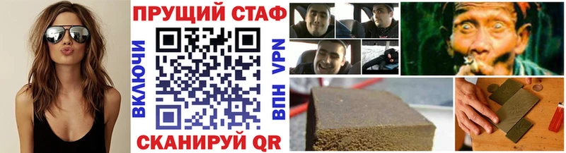 Купить наркоту Кола КОКАИН  Мефедрон  Гашиш  СК  Бошки Шишки 