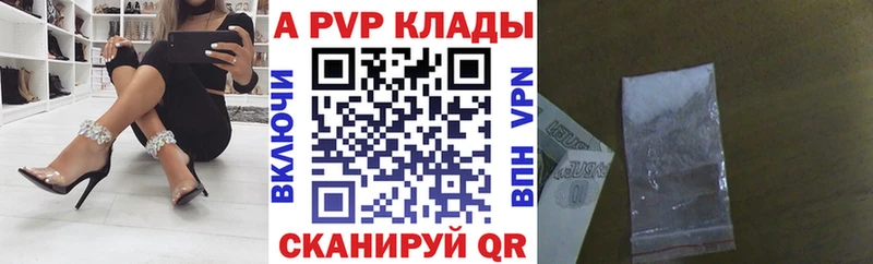 A-PVP СК Кола