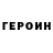Метамфетамин кристалл George Kaper