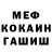 Amphetamine Розовый BIK_