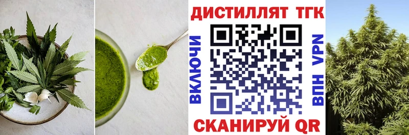 Cannafood марихуана  Кола 