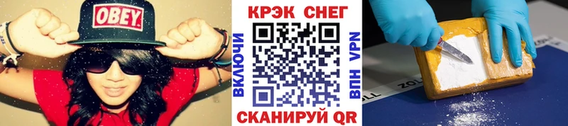 это телеграм  omg сайт  Cocaine Fish Scale  Кола  как найти наркотики 