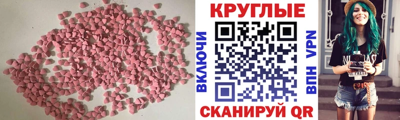 ОМГ ОМГ ссылка  Кола  Ecstasy TESLA 