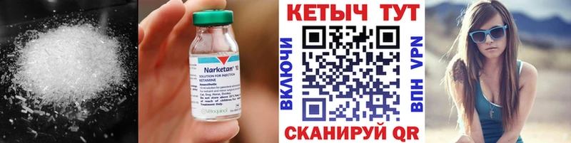 Кетамин VHQ Кола