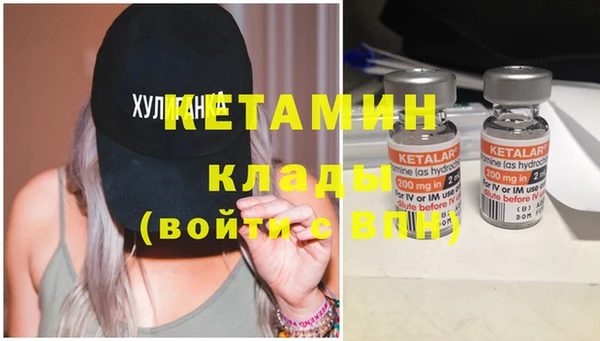 PSILOCYBIN Белокуриха