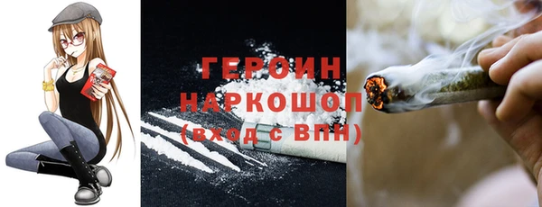PSILOCYBIN Белокуриха
