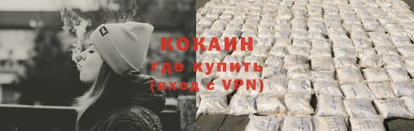 кокс Белоозёрский