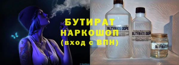 PSILOCYBIN Белокуриха