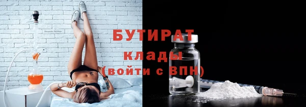 PSILOCYBIN Белокуриха