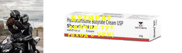 PSILOCYBIN Белокуриха
