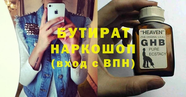 2c-b Беломорск