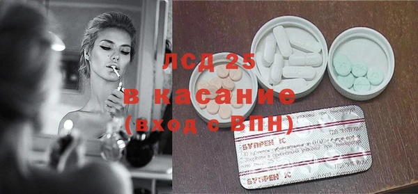 2c-b Беломорск