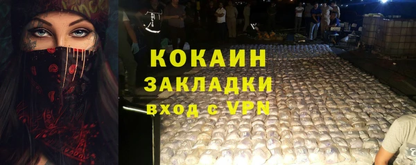 спайс Балахна