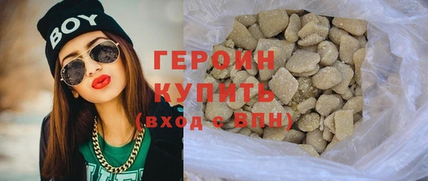 PSILOCYBIN Белокуриха