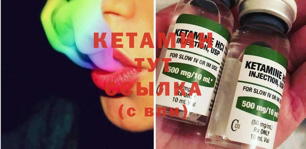 PSILOCYBIN Белокуриха