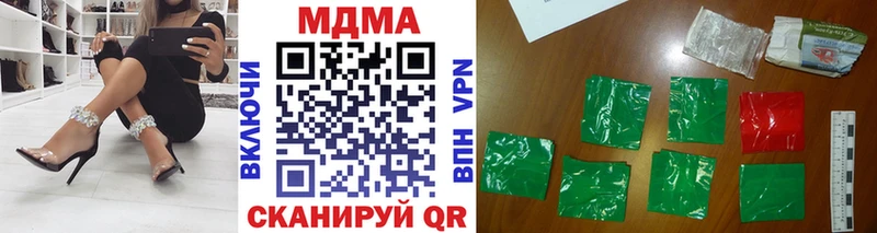 MDMA молли Кола