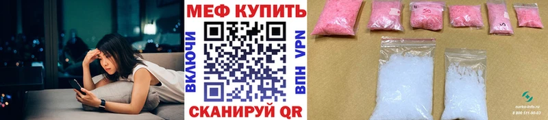 даркнет как зайти Кола МЕФ мука