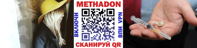 дарнет шоп  Кола  МЕТАДОН methadone 