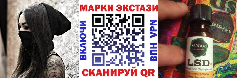 Марки 25I-NBOMe 1,8мг  Кола 