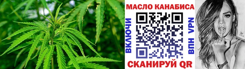 Дистиллят ТГК вейп с тгк  закладки  Кола 