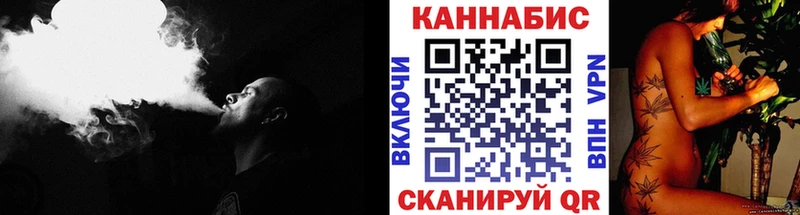 цена   ссылка на мегу онион  Канабис VHQ  Кола 